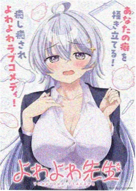 排行动漫