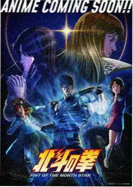 排行动漫